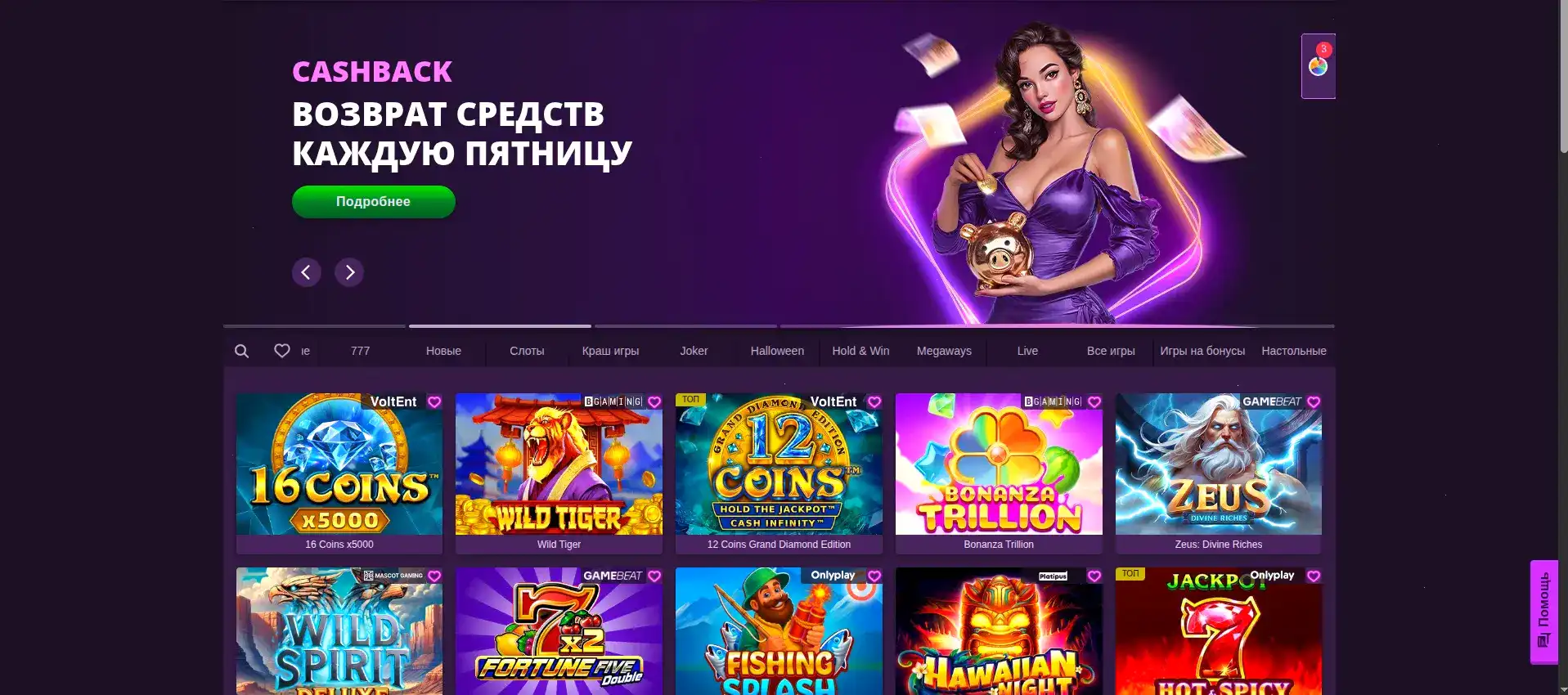 Куш казино официальный сайт интерфейс